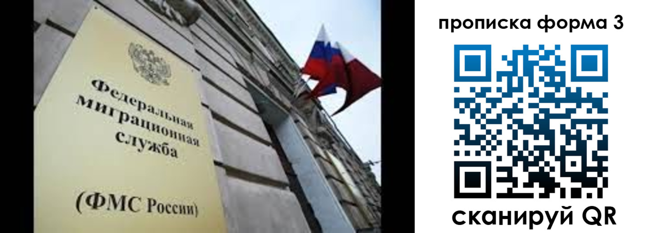 регистрация для школы в Тайшете