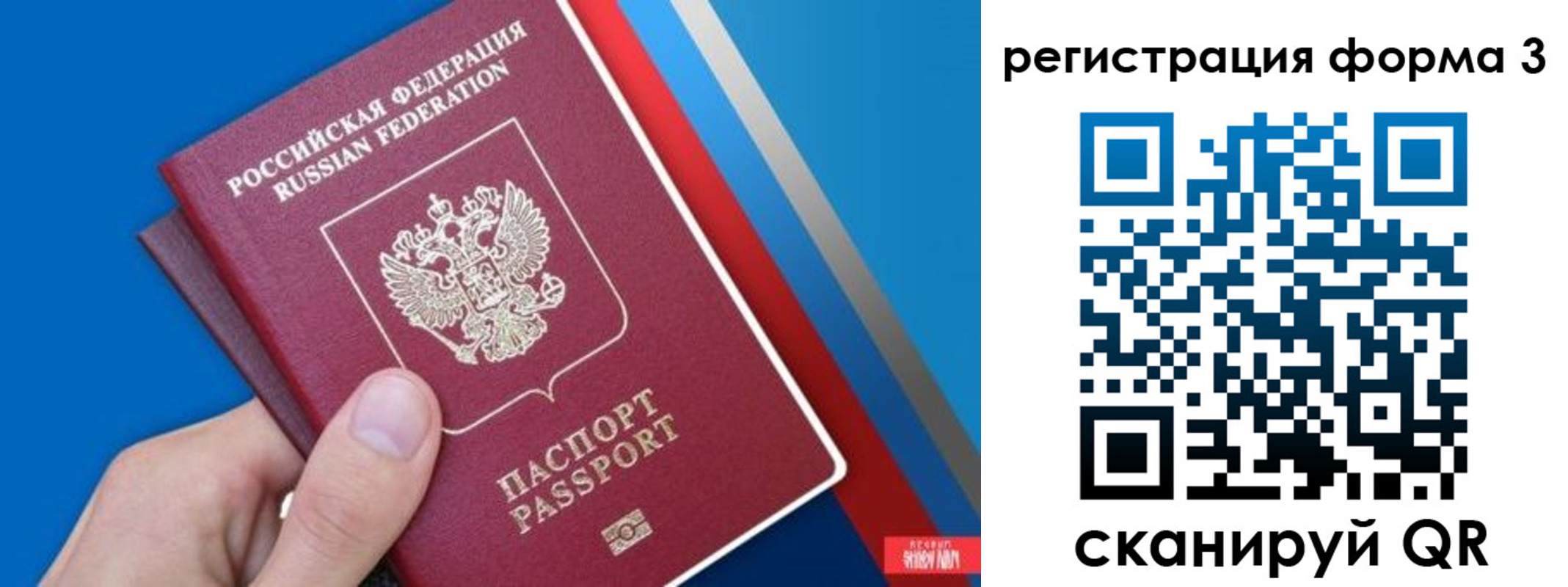 временная регистрация госуслуги в Тайшете