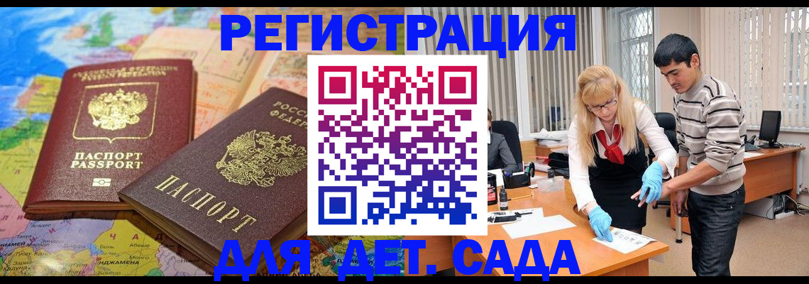 форма 3 в Тайшете